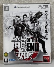 Ryu Ga Gotoku Yakuza Of The End PS3 Importado Japonês PS3 Dead Souls, usado comprar usado  Enviando para Brazil