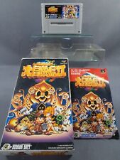 Nintendo Super Famicom Adventure Island 2 II Takahashi Meijin no Daibōken Jima comprar usado  Enviando para Brazil