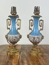 Sevres style vases for sale  BUSHEY