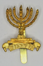 Ww1 jewish battalion for sale  ELLESMERE