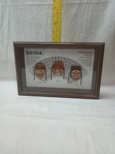 Korean mask shadowbox for sale  Colorado Springs