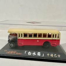 china motor bus for sale china motor bus for sale HAMILTON