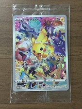 Pikachu 323/S-P Preciosa Caixa de Colecionador Pokemon Cartão Promo Japonês Selado 201 comprar usado  Enviando para Brazil