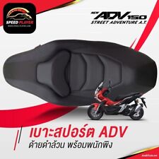 Cojín de asiento pasajero conductor almohada para honda adv150 adv 150 2021-2023 segunda mano  Embacar hacia Mexico