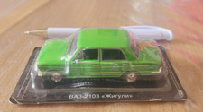 lada 2103 gebraucht kaufen lada 2103 gebraucht kaufen Pirna, Dohma, Struppen