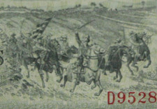 Caribe 5 pesos 1958–60 Machete attack P-91 verde Fine Search Numista N#213556 comprar usado  Enviando para Brazil