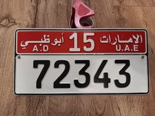 Abu dhabi uae for sale  Anaheim