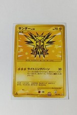 Zapdos elektor lv.30 d'occasion  Méry-sur-Oise