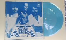 ABBA/GUNESH SOVIET SINGLE FLEXI DISC RARE ONE TBILISI STUDIO RECORDING  , usado comprar usado  Enviando para Brazil