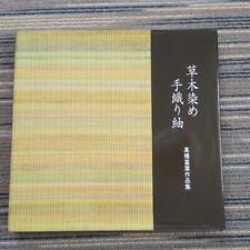 Plant dyed hand-woven tsumugi Takahashi Tomiha work collection Traditional MZ comprar usado  Enviando para Brazil