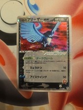 Pokemon japanese rockets for sale  HORNCHURCH