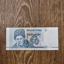 Banconota pridnestrovie transn usato  Spedire a Italy