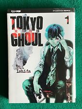 Sui ishida tokio usato Sui ishida tokio usato  Arezzo