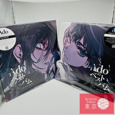 Ado’s Best Album Vol.1 & Vol.2 Vinyl Record Limited Edition Analog 2 LP Set Ado comprar usado  Enviando para Brazil