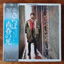 Various quadrophenia soundtrac for sale  NEW TREDEGAR