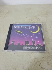 homestar extra planetarium for sale homestar extra planetarium for sale San Ramon
