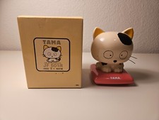 Vintage cute musical for sale  Campbell