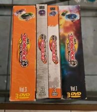 Lot coffrets dvd d'occasion  Villefontaine