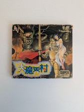 Supergrafx daimakaimura 1990 for sale  LONDON