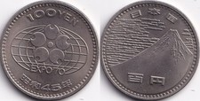 100 yen 1970 d'occasion  Charenton-le-Pont