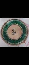 Antico piatto ceramica usato  Noto