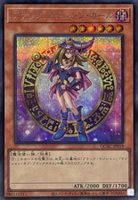 QCAC-JP019 - Yugioh - Japonês - Dark Magician Girl B - Secret comprar usado  Enviando para Brazil