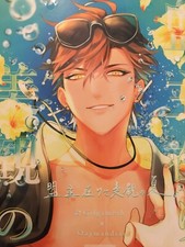 yaoi doujinshi for sale yaoi doujinshi for sale Lafayette
