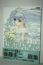 Keiji gotoh illustrations usato  Roma