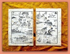 Hokusai japanischer holzschnit gebraucht kaufen  Sömmerda
