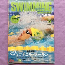 Swimming Magazine May 2016 issue #PGELCO comprar usado  Enviando para Brazil