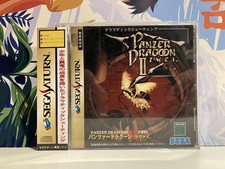 Panzer dragoon zwei d'occasion  Avignon