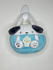 Plush puppy dog for sale  Pikesville