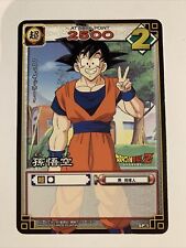 Dragon ball card d'occasion  Paris XIII