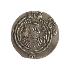 Drachm sasanian coin for sale  LOWESTOFT