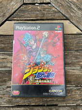 Jojo bizarre adventure d'occasion  La Seyne-sur-Mer