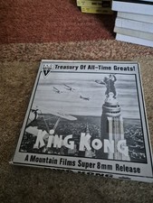 Super film king for sale  CANNOCK