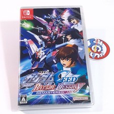 Mobile suit gundam d'occasion  Champigny-sur-Marne