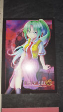 Higurashi libris sonozaki d'occasion  Saint-Etienne