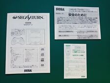 Sega saturn manual d'occasion  Paris XX