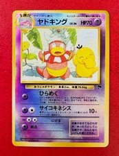 Lotto carte pokémon usato  Cisterna di Latina