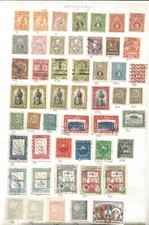 Timbres anciens paraguay d'occasion  Lyon VI