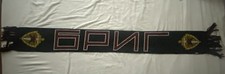 Sciarpa ultras bal usato  Guasticce