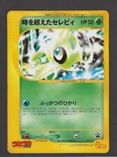 Pokémon japanese celebi usato  Manfredonia
