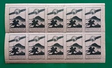 FRANÇA RARA MNH CORREIO AÉREO AÉREO AERO CLUB D'AUVERGNE FOLHA COMPLETA DESMONTADA EM PERFEITO ESTADO comprar usado  Enviando para Brazil