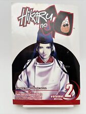 Hikaru manga viz d'occasion  Expédié en Belgium