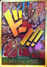 emporio naka comprar usado emporio naka comprar usado  Enviando para Brazil