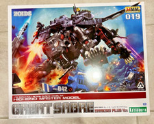 Zoids hmm019 epz for sale  San Diego