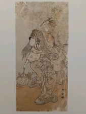 Katsukawa shunsho japanese for sale  ALNWICK
