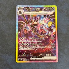 Hydreigon teracristal sar usato  Pavia