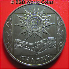 2004 belarus rouble for sale  New York